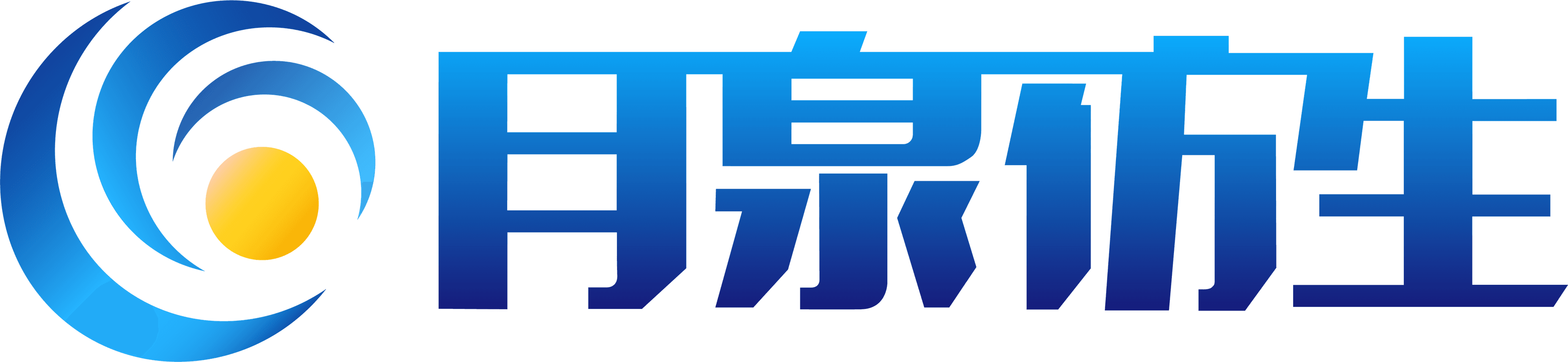 月泉仿生