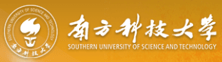 南方科技大学
