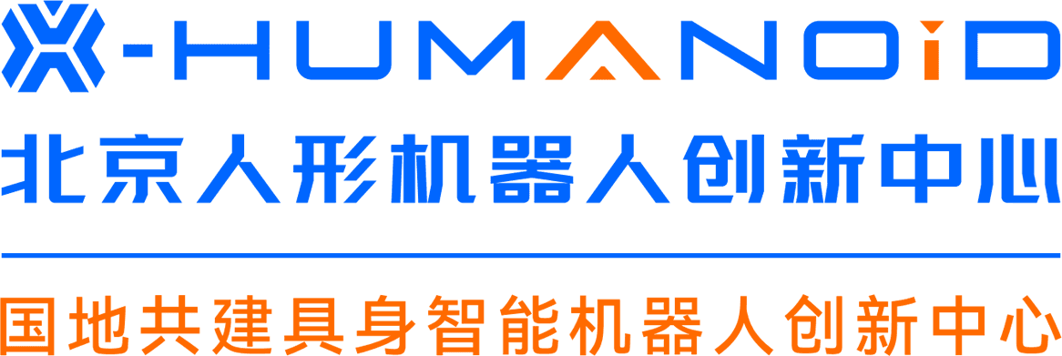 北京人形机器人创新中心